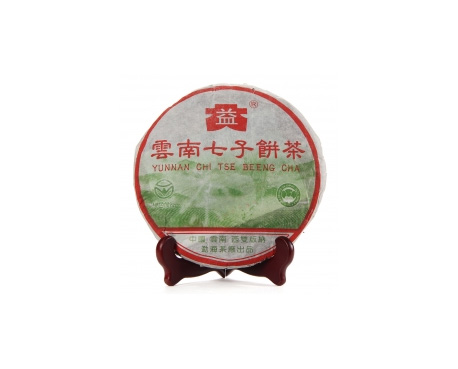 蕉城普洱茶大益回收大益茶2004年彩大益500克 件/提/片
